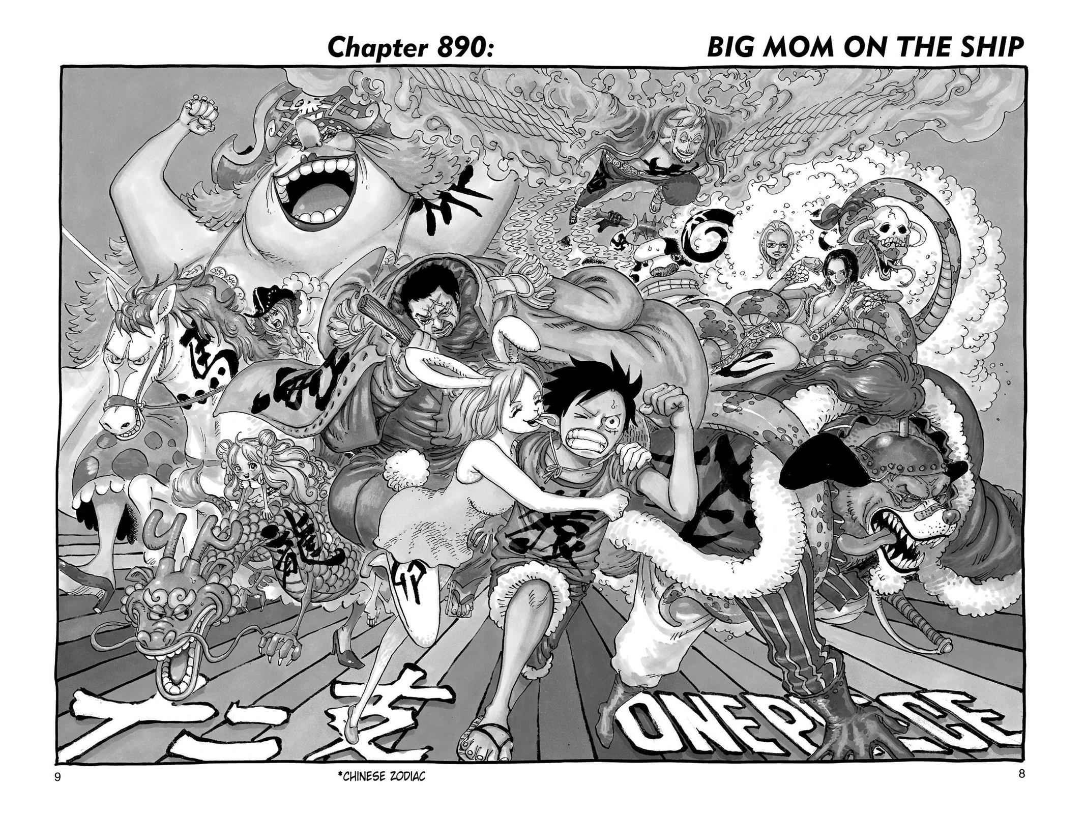 chapter890